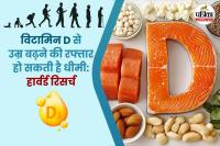 Vitamin D and Ageing