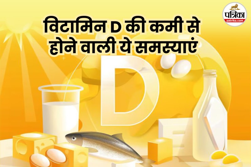 Signs of Vitamin D deficiency