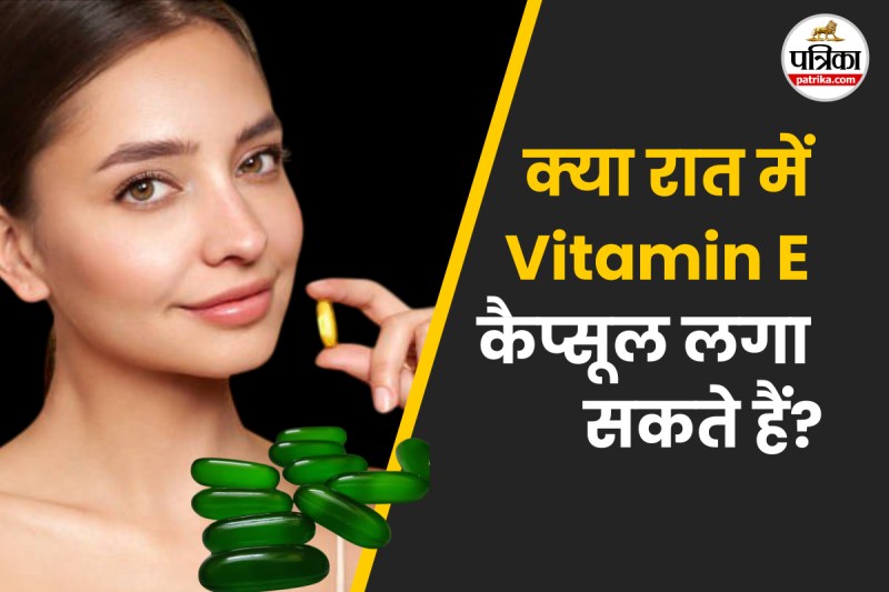 Vitamin E Capsules For Face