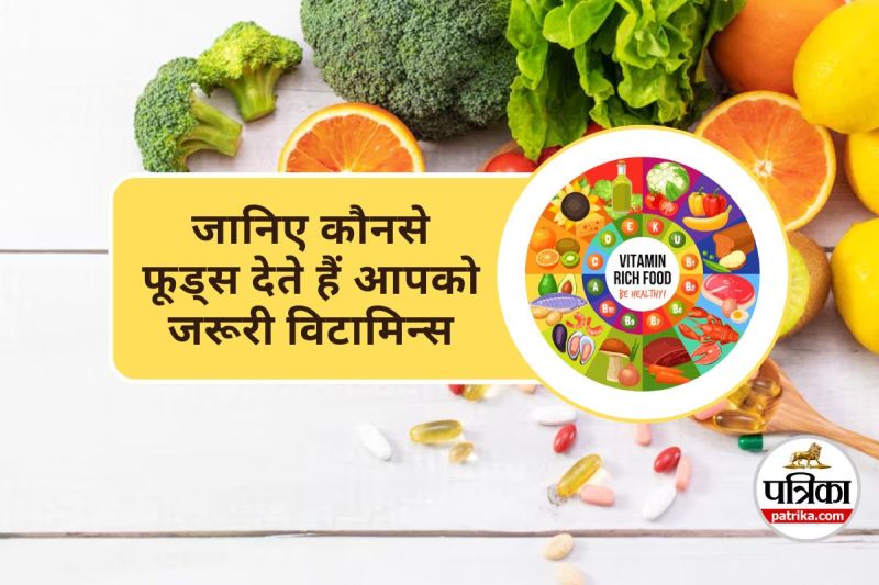 Vitamins and Food Sources