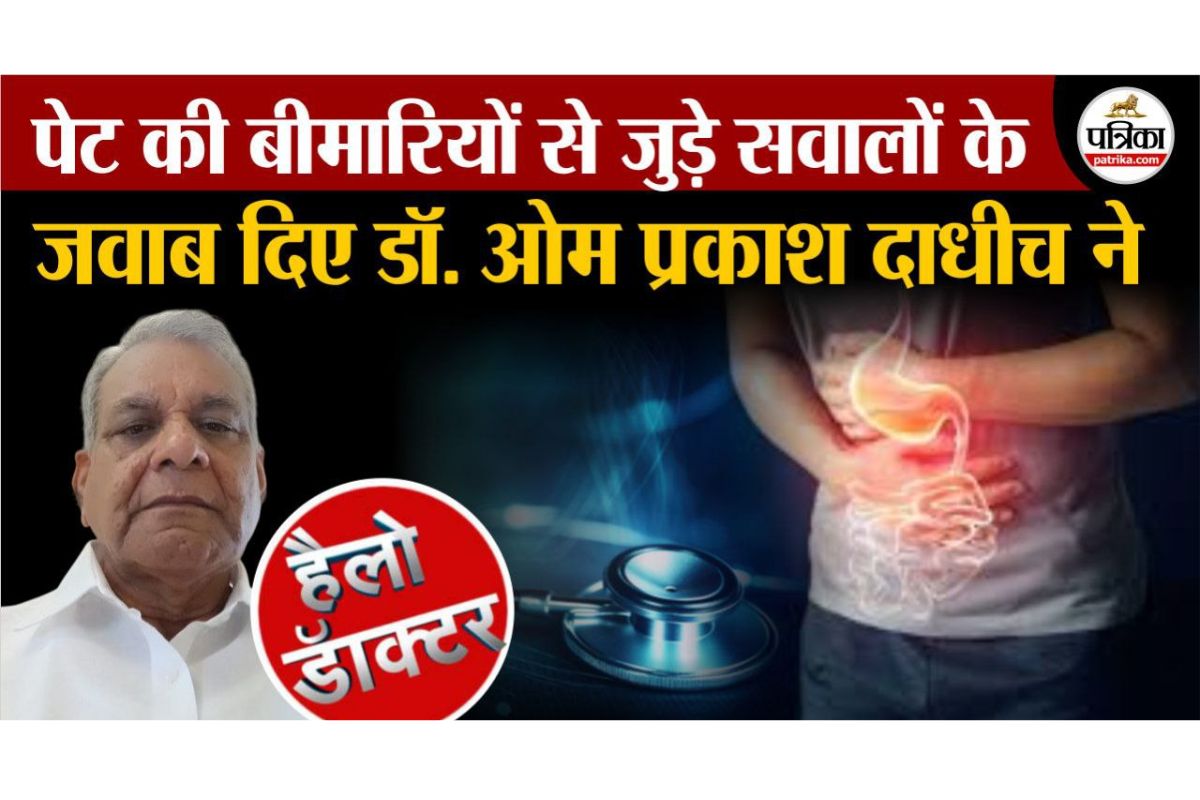 Vomiting, Pain, Gas or Bloating