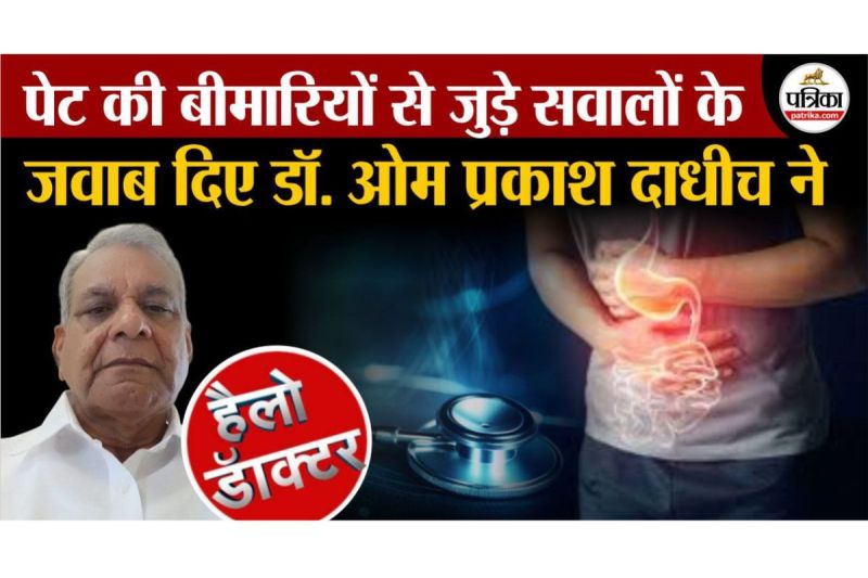 Vomiting, Pain, Gas or Bloating