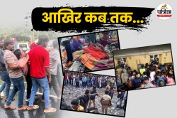 नई दिल्ली से लेकर बेंगलुरु तक पिछले 12 महीनों में इन जगहों पर मची भगदड़,
व्यवस्था को लेकर उठे सवाल - image