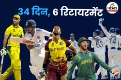 Cricketers Retirement: रोहित शर्मा के बाद नहीं रुक रहा संन्यास का सिलसिला, 34
दिन के भीतर 6 क्रिकेटर्स हुए रिटायर - image