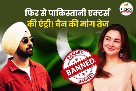Bollywood News