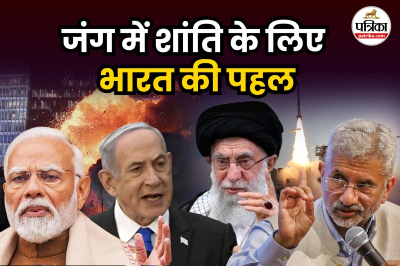 India Iran Israel diplomacy
