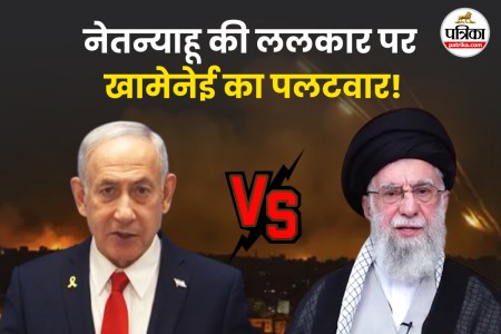 Israel Iran War 2025