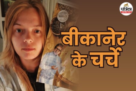 Is bikaji papad healthy?