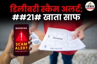 Photo: Patrika Network