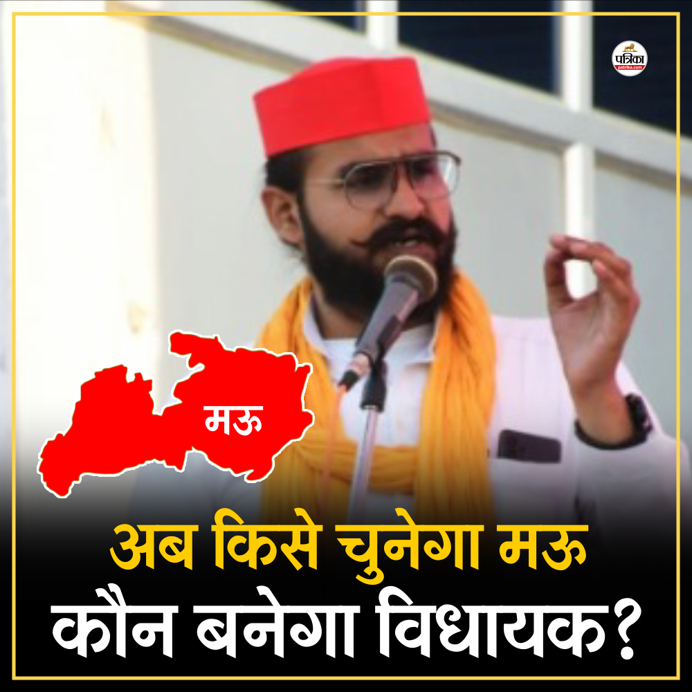 Mau by-election 2025, Abbas Ansari disqualification, Mukhtar Ansari family politics, Mau Sadar seat, Ansari political legacy, Abbas Ansari hate speech case, Mau seat political battle, Umar Ansari, Afzal Ansari daughter Nusrat, Mau Assembly election, UP bypolls 2025, Mukhtar Ansari influence, SBSP candidate Mau, BJP vs Ansari Mau, Mau constituency history, Abbas Ansari conviction, Ansari dynasty UP, Mau power shift, Mau political crisis, Abbas Ansari news