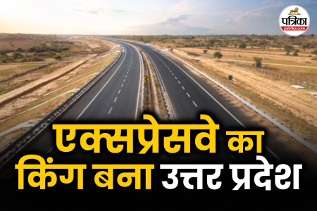 Uttar Pradesh expressways, Gorakhpur Link Expressway, Ganga Expressway project, cm yogi,Uttar Pradesh news