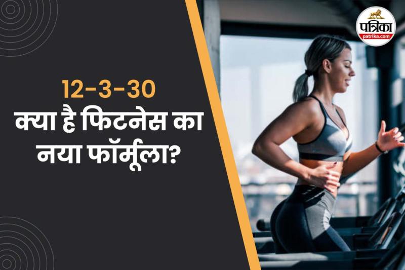 Walking12-3-30 Method