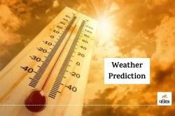 Weather Alert : राजस्थान में फिर बदला मौसम, अब यहां चलेंगी 30-40 KMPH रफ्तार से
तेज धूल भरी हवाएं, बढ़ेगा तापमान - image