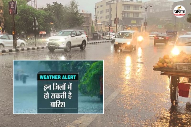 Weather Update Rajasthan Pre Monsoon Season Start Meteorological Department Prediction Today 6 districts Heavy Rains