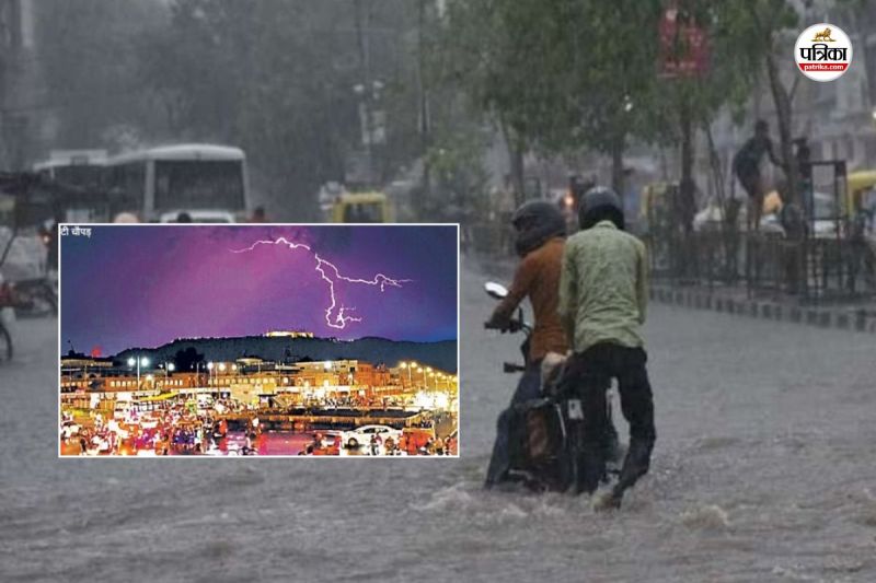 Weather Update Meteorological Department issued Yellow Alert Today in 2 hours Rajasthan 18 districts rain with thunder Monsoon Update