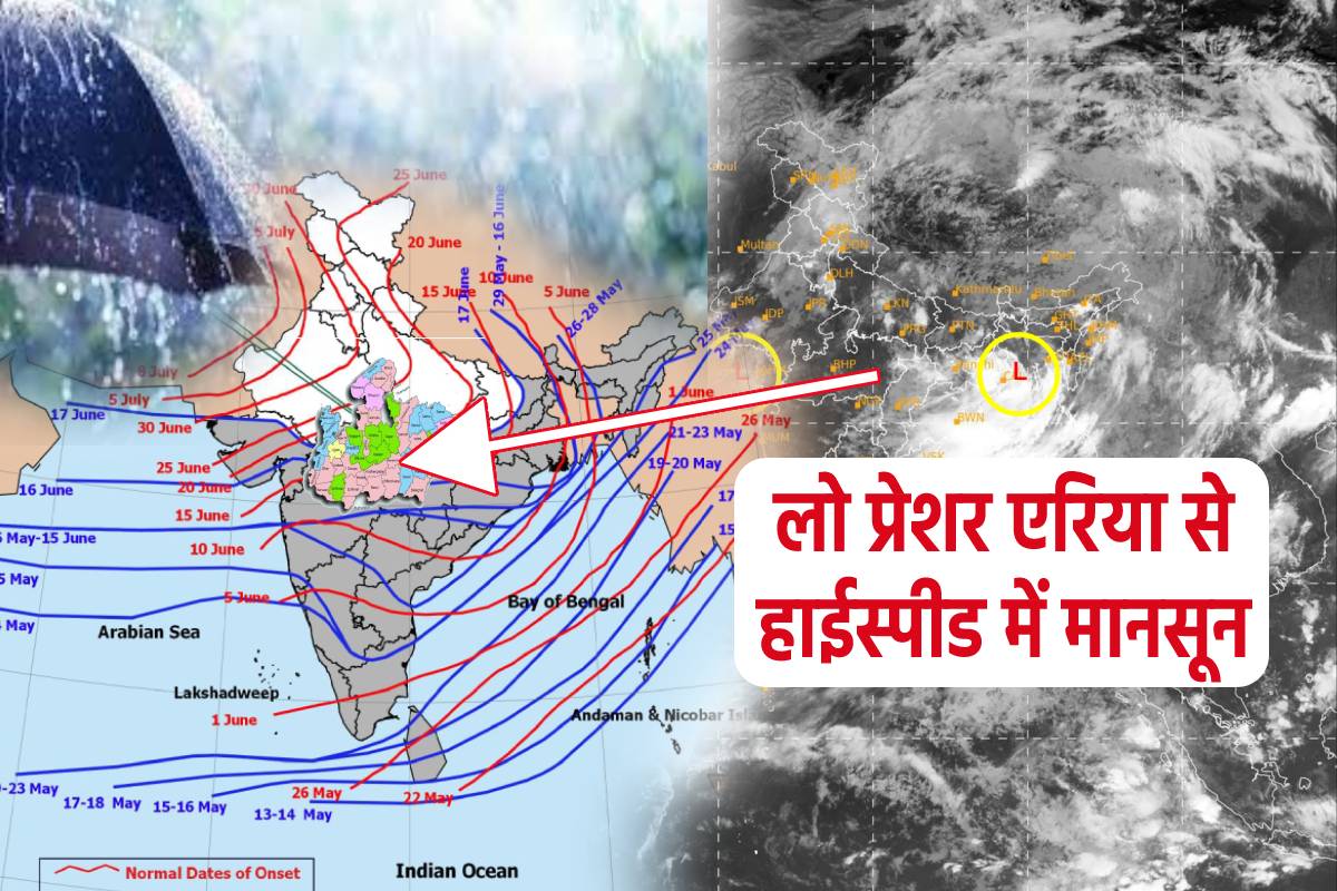 एमपी में मानसून की खतरनाक एंट्री, 48 घंटे में प्रदेश में दिखेगा तूफानी बारिश का
तांडव