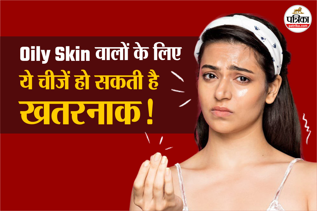 What not to use on oily skin
