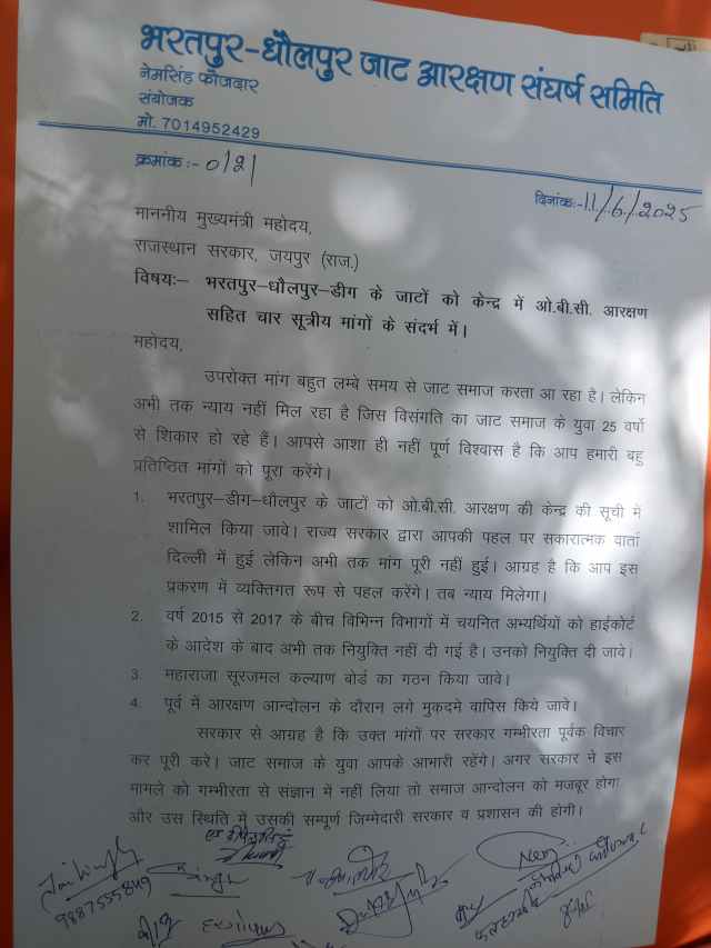 Mahapanchayat of Jat community