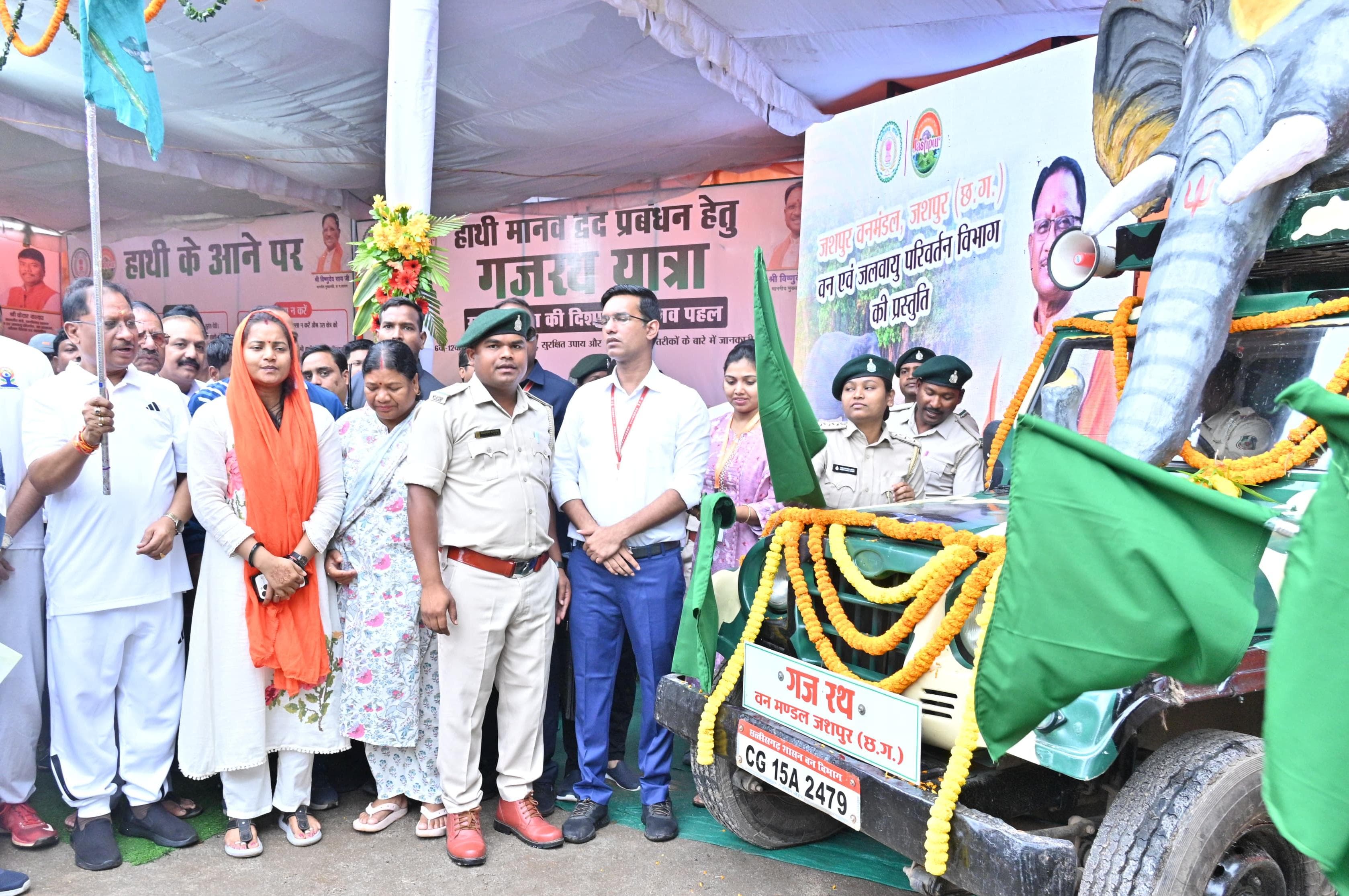 CG News: मुख्यमंत्री विष्णु देव साय ने ‘गजरथ यात्रा’ का किया शुभारंभ, मानव-हाथी
द्वंद रोकने की अनूठी पहल, देखें तस्वीरें