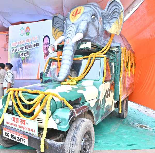 CG News:मुख्यमंत्री विष्णु देव साय ने ‘गजरथ यात्रा’ का किया शुभारंभ, मानव-हाथी द्वंद रोकने की अनूठी पहल, देखें तस्वीरें 
