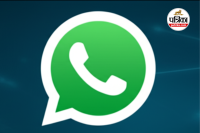 Whatsapp AI Chatbot, Whatsapp AI Chatbot Free, whatsapp ai chatbots creation, whatsapp chatbot free, WhatsApp ChatBot Builder, Meta, WhatsApp Meta AI features