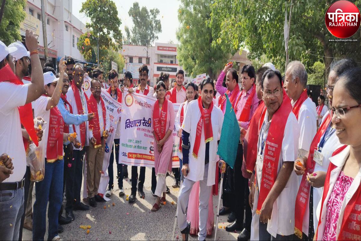World Blood Donor Day : शहर में रैली निकाल लगाए नारे… रक्त दो, आशा दो, हम सब
मिलकर बनाएं जीवन