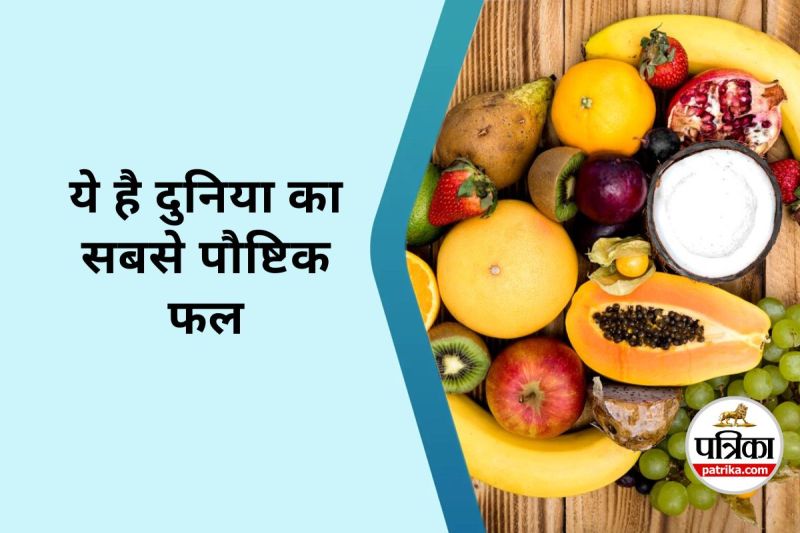 World Most Nutritious Fruit