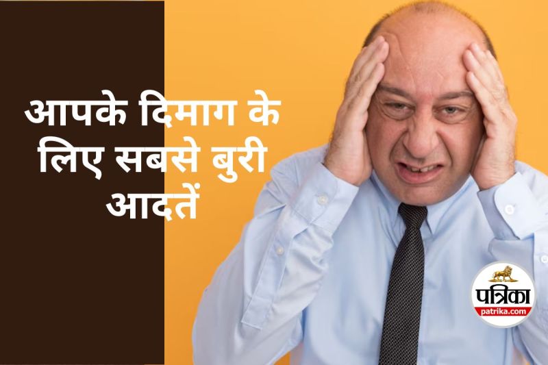 Worst Habits for Your Brain