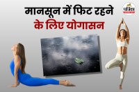 Yoga for Monsoon Season