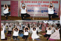 बारिश की सरगम के बीच योग कर स्वस्थ रहने का लिया संकल्प - image