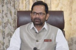 योग दिवस पर नकवी का संदेश, न सियासत हो, न सांप्रदायिकता - image
