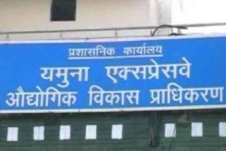 HIndi news