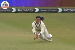 IND vs ENG: हाथ से लगातार टपका रहे कैच, फिर भी भारतीय फील्डर सबसे आगे - image