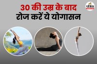 Yoga After 30 For Fitness