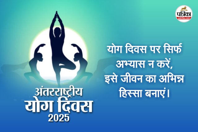Yoga Inspiration Quotes in Hindi 2025