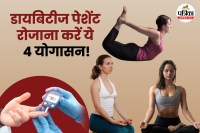 Yoga Day 2025