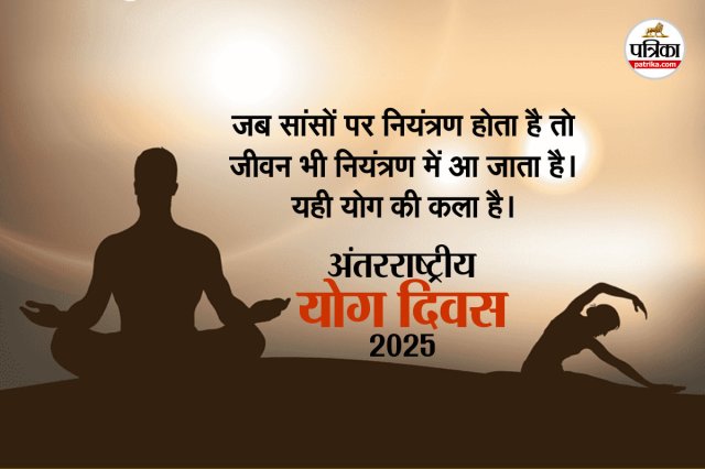 Yoga quotes for health and wellness 2025