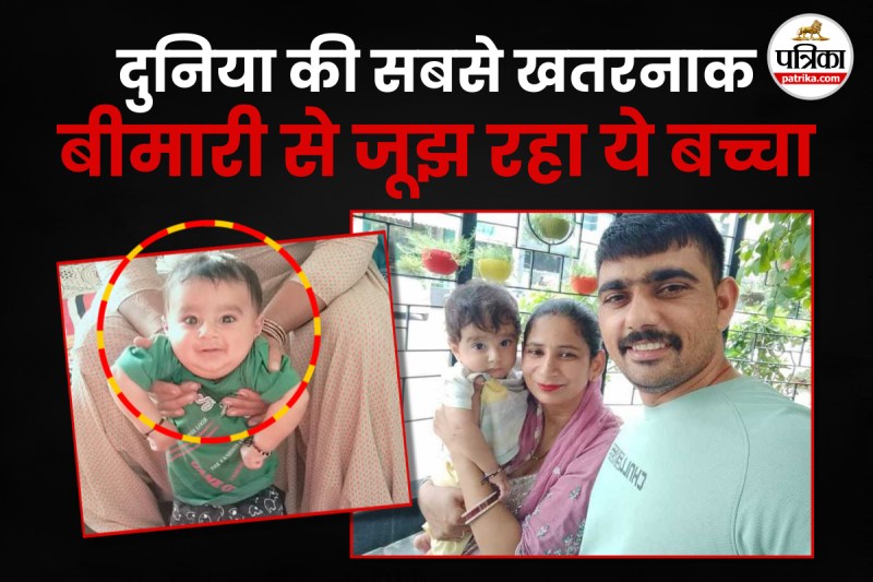 8 Month Old Yuvansh Battles SMA Type 1