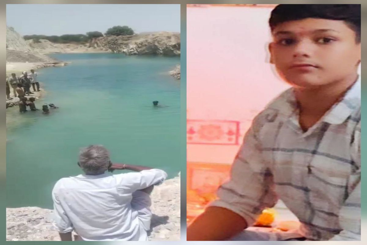 अवैध खदान में डूबने से किशोर की मौत