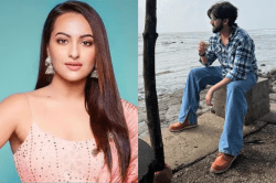 जहीर की छुट्टियों पर सोनाक्षी का कमेंट वायरल, एन्जॉय करने पर दिया क्रेज़ी
वार्निंग - image