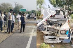 Rajasthan Accident: कंटेनर में घुसी MP से लौट रही बारात की गाड़ी, दूल्हा-दुल्हन
सहित 5 की मौत, सामने आई हादसे की वजह - image
