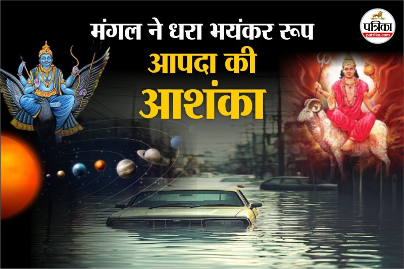Shani Shadashtak Yog Surya Gochar june Effect