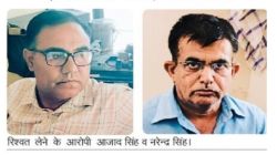 झुंझुनूं जिले के सरकारी दफ्तरों में बढ़ रहा भ्रष्टाचार - image
