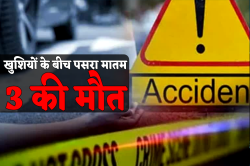 पिपरिया में भीषण सड़क हादसा, दो महिलाओं समेत 3 की मौत, पेड़ में जा घुसी
एम्बुलेंस, दो घायल - image