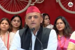 ‘भागवत कथा सबके लिए है, सुन सकते हैं तो सुना क्यों नहीं सकते’, कथावाचक की पिटाई
पर भड़के अखिलेश यादव - image