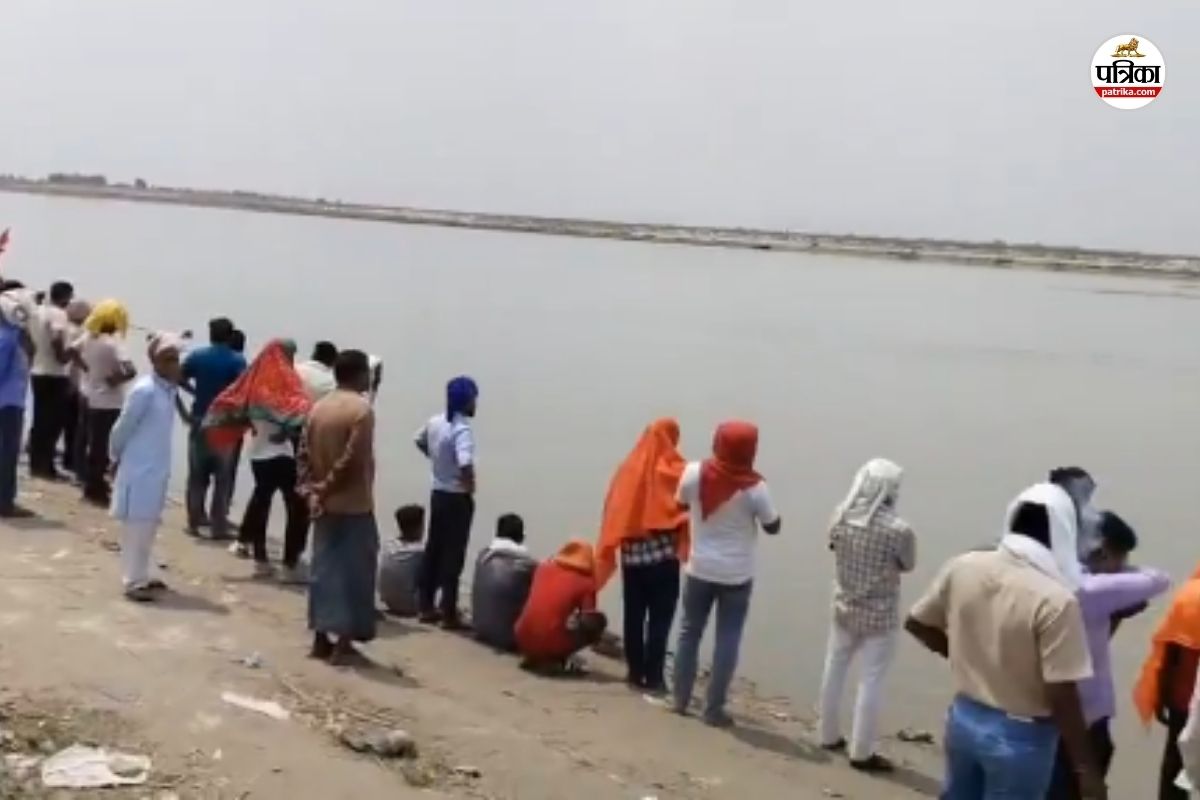 अंतिम संस्कार में शामिल होने गए लोगों पर आई आफत, नहाते वक्त पांच डूबे, दो की मौत
