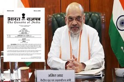 Census 2027 Notification: भारत में 2027 में दो चरणों में होगी जनगणना, केंद्र ने
जारी किया नोटिफिकेशन - image