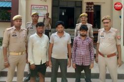 दरोगा से गाली-गलौज और जान से मारने की धमकी देने वाले तीनों आरोपी गिरफ्तार, गए
जेल - image