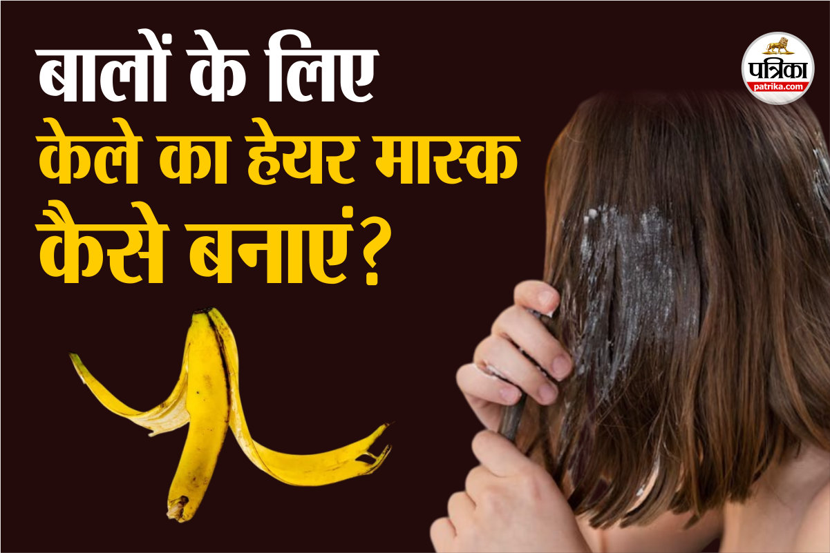 Natural Hair Mask with Banana Peel