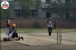 छक्का जड़ते ही हार्ट अटैक आने से जमीन पर गिरा बल्लेबाज, देखते ही देखते पिच पर
तोड़ा दम, देखें वायरल वीडियो  - image